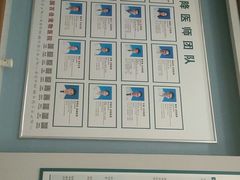 -联合动物医院(光谷诊疗中心)