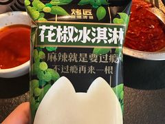 -巴蜀大将火锅(春熙店)