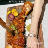 粗过手臂的德州香烤3斤3大牛腿