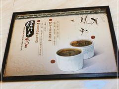 -信行丰炖品皇店(光孝路店)