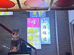 -谢记上海大排档(长寿路店)