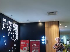 -滇铺子(欣都龙城店)