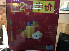 -沪上阿姨鲜果茶(世茂广场宽厚里店)