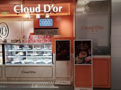 -CloudD'or可露朵蛋糕(1733商业空间店)