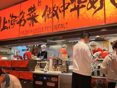 -王繁星面馆(西安熙地港店)