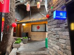 -老李家土菜馆·安吉地标美食