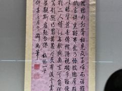 -东京国立博物馆