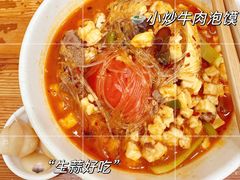 -刘信牛羊肉泡馍小炒(回民街店)