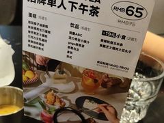 -gaga(深圳福田星河COCO Park店)