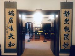-静园(和平区)