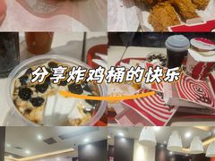 -肯德基(国展店)