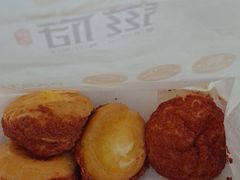 -滋府糕点(学府凯德店)