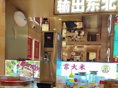 -遇东北林区铁锅炖(南开店)