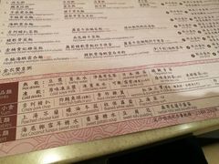 菜单-池记(尖沙咀店)
