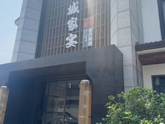 -金鸡湖景区