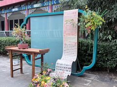 -中国翰园碑林
