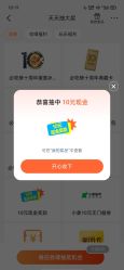 -深圳市儿童乐园