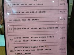 -金凤酒楼(金陵路店)