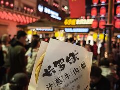-沙州食驿·非遗小吃夜市