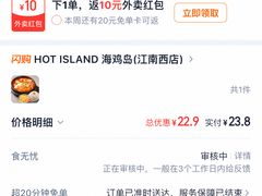 -HOTISLAND海鸡岛·韩国料理(江南西店)