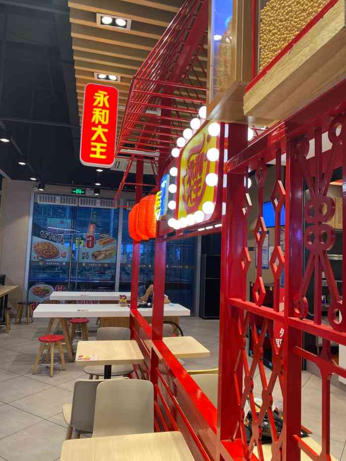 永和大王(文心六路店)-"过去试试新品藤椒鱼套餐,藤椒鱼味道汤底很.