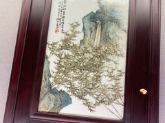 -景德镇中国陶瓷博物馆