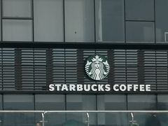 -星巴克(成都科学城店)