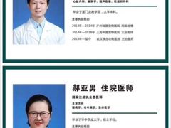 -联合动物医院(光谷诊疗中心)