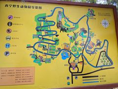 -青藏高原野生动物园