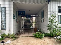 -灵山