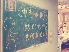 -集结号CLUB别墅聚会轰趴馆