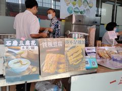 -广州素食学校·素猫豆腐(长洲码头店)