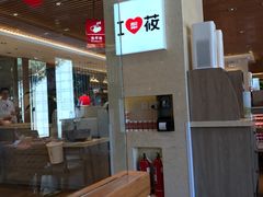 -西贝莜面村(当代商城店)