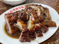 -陈光记烧腊店(罗保博士街店)