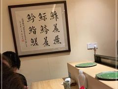 -鮨青(恒基名人购物中心店)