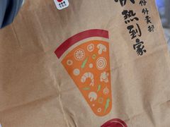 -必胜客(龙湾万达店)