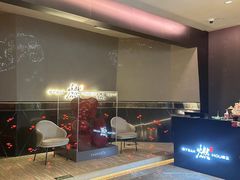 -燃扒房Steakhouse(皇庭店)