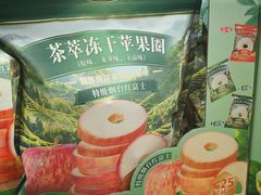 -山姆会员商店(杨桥西路店)