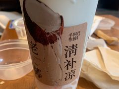 -阿嬷手作(南宁百盛印象城店)