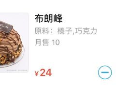 -御品轩(凤城二路店)