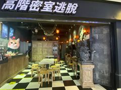 -Dark·大玩家馆沉浸剧情密室(黄埔店)