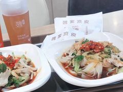 -魏家凉皮(博水商务大厦店)