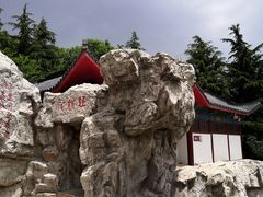 -威海华夏城景区