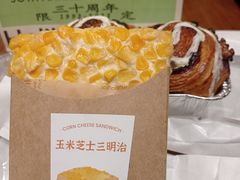 玉米芝士三明治-好利来(荣民时代店)