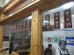 -徐文林香酥饼(桃园店)