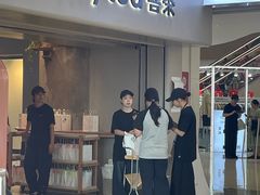 -喜茶(广州佳兆业广场店)