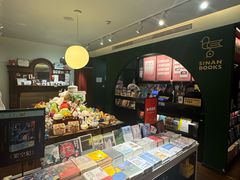 -思南书局(复兴中路店)
