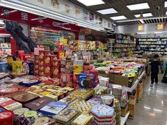 -紫荆城食品交易中心(华强北店)