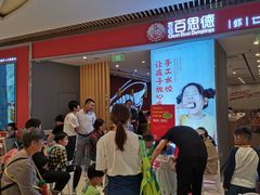 等位区-客临百思德·东北特色馆(龙湖时代天街店)