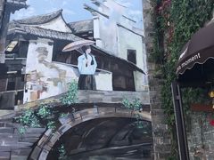 -清真蒋有记(老门东店)